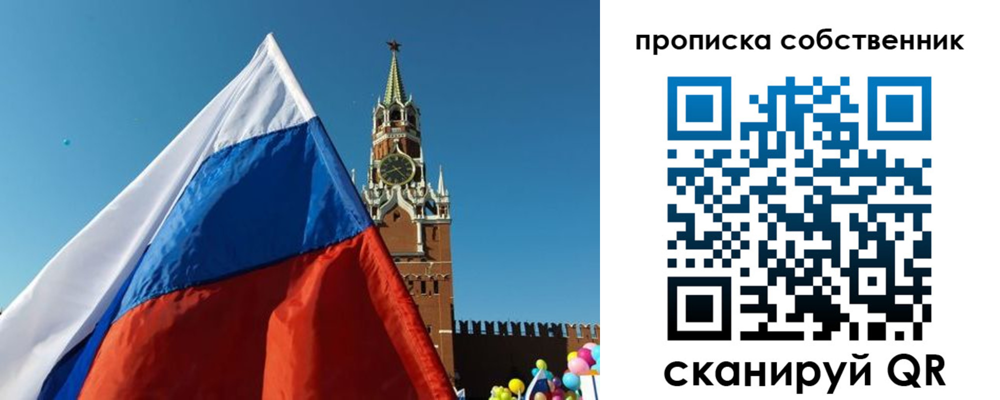 временная регистрация госуслуги в Волгодонске
