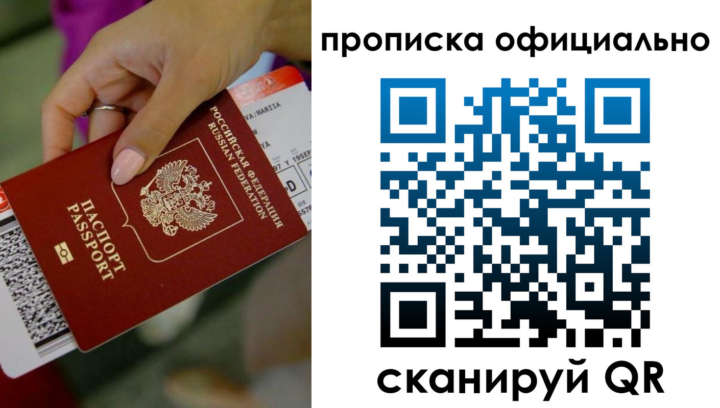 регистрация для дет. сада в Волгодонске